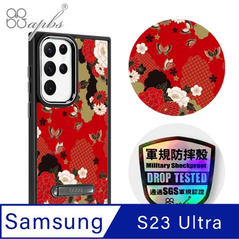 APBS apbs Samsung Galaxy S23 Ultra 軍規防摔鋁合金鏡頭框立架手機殼-浮世繪牡丹與蝶