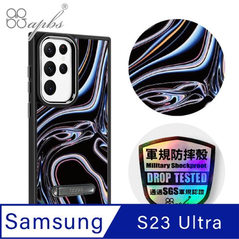 APBS apbs Samsung Galaxy S23 Ultra 軍規防摔鋁合金鏡頭框立架手機殼-時光倒流