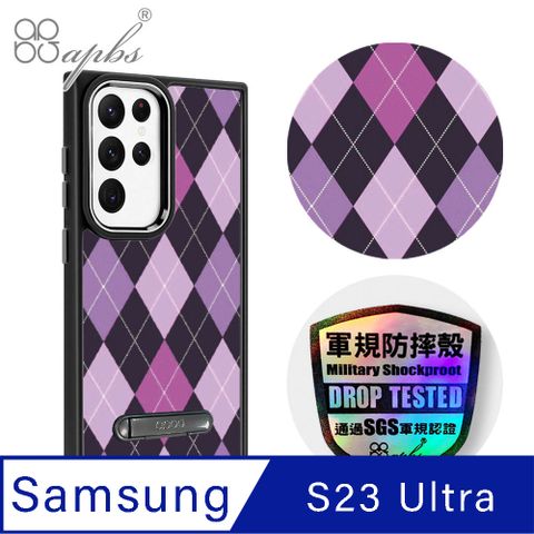 APBS apbs Samsung Galaxy S23 Ultra 軍規防摔鋁合金鏡頭框立架手機殼-英倫菱格紋紫