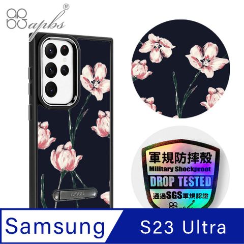 APBS apbs Samsung Galaxy S23 Ultra 軍規防摔鋁合金鏡頭框立架手機殼-紅桔梗