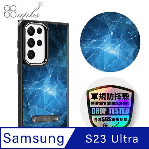 APBS apbs Samsung Galaxy S23 Ultra 軍規防摔鋁合金鏡頭框立架手機殼-科技-量子