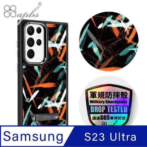 APBS apbs Samsung Galaxy S23 Ultra 軍規防摔鋁合金鏡頭框立架手機殼-科幻塗鴉