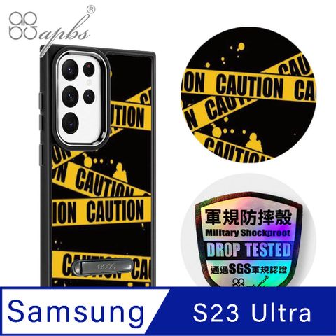 APBS apbs Samsung Galaxy S23 Ultra 軍規防摔鋁合金鏡頭框立架手機殼-封鎖線