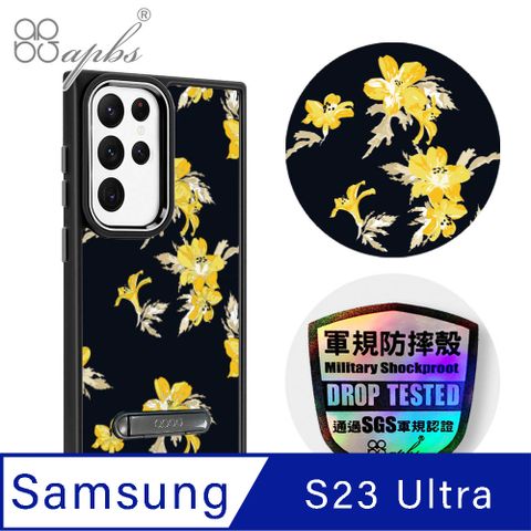 APBS apbs Samsung Galaxy S23 Ultra 軍規防摔鋁合金鏡頭框立架手機殼-花語-麗江黃花