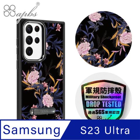 APBS apbs Samsung Galaxy S23 Ultra 軍規防摔鋁合金鏡頭框立架手機殼-花語-麝香石竹