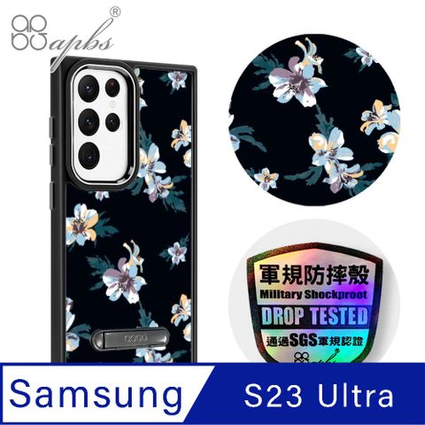 APBS apbs Samsung Galaxy S23 Ultra 軍規防摔鋁合金鏡頭框立架手機殼-花語-翠籃花