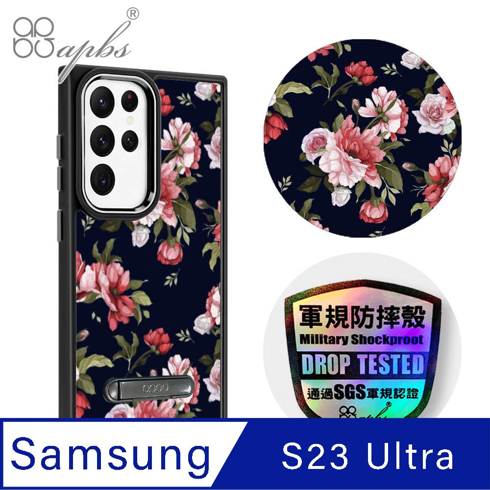 APBS apbs Samsung Galaxy S23 Ultra 軍規防摔鋁合金鏡頭框立架手機殼-花語-粉玫瑰