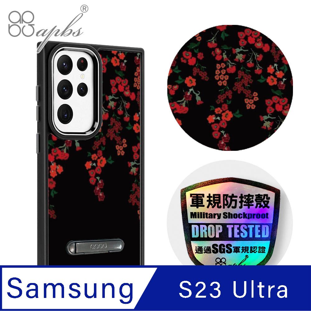 APBS apbs Samsung Galaxy S23 Ultra 軍規防摔鋁合金鏡頭框立架手機殼-花語-千日紅