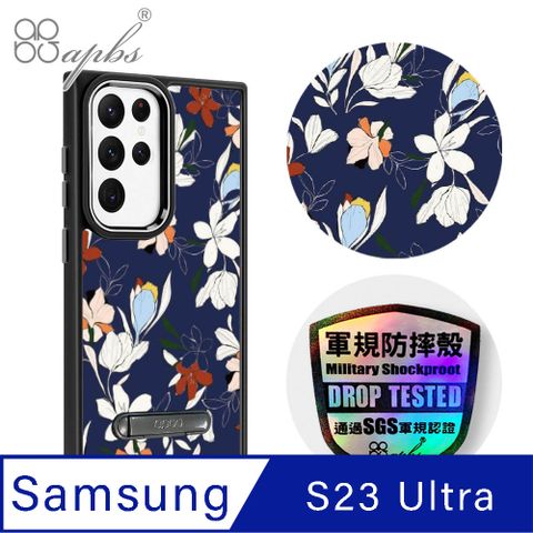 APBS apbs Samsung Galaxy S23 Ultra 軍規防摔鋁合金鏡頭框立架手機殼-花語-白花藤