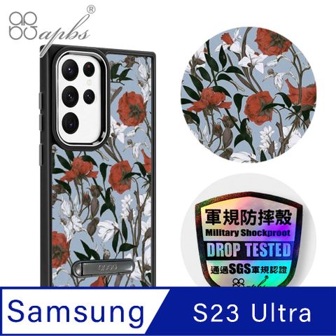 APBS apbs Samsung Galaxy S23 Ultra 軍規防摔鋁合金鏡頭框立架手機殼-玫瑰百合