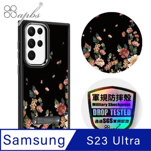 APBS apbs Samsung Galaxy S23 Ultra 軍規防摔鋁合金鏡頭框立架手機殼-夜紛飛