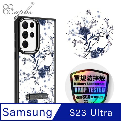 APBS apbs Samsung Galaxy S23 Ultra 軍規防摔鋁合金鏡頭框立架手機殼-彼岸花