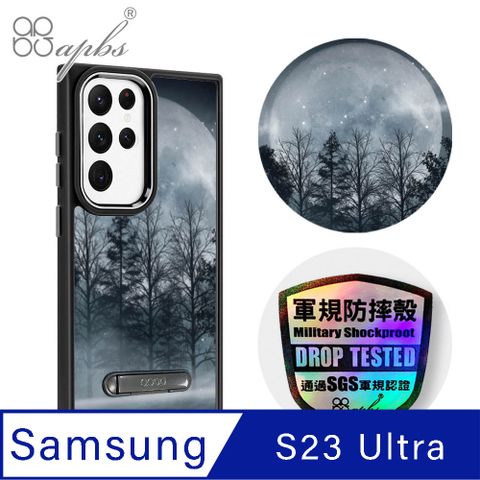 APBS apbs Samsung Galaxy S23 Ultra 軍規防摔鋁合金鏡頭框立架手機殼-夜月