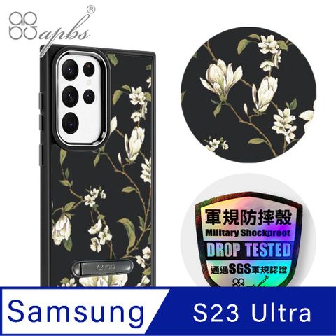 APBS apbs Samsung Galaxy S23 Ultra 軍規防摔鋁合金鏡頭框立架手機殼-百合