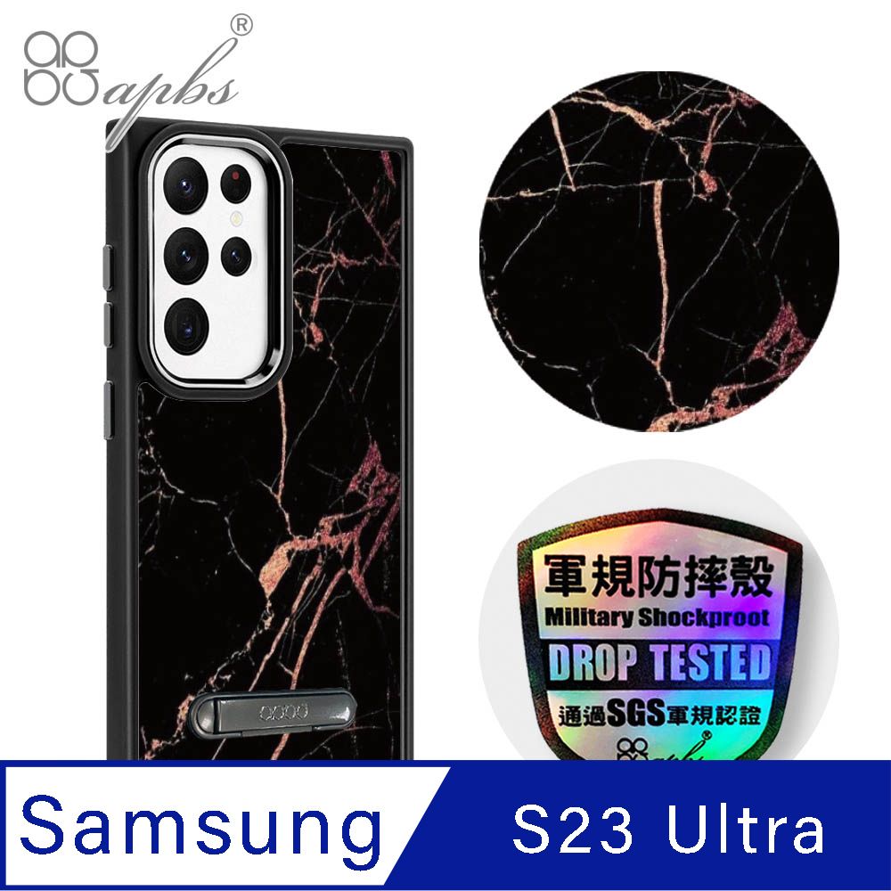 APBS apbs Samsung Galaxy S23 Ultra 軍規防摔鋁合金鏡頭框立架手機殼-大理石黑金