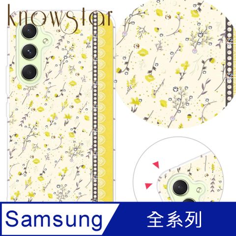 KnowStar 三星 全系列 奧地利彩鑽防摔手機殼-蕎麥花S24/S23/S22/A55/A35/A54/A52/A53/Note9/10Lite/Ultra/Plus