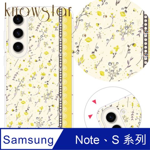 KnowStar 三星 Note、S系列 奧地利彩鑽防摔手機殼-蕎麥花S25Ultra/S24FE/S23+/S22/S21FE/20Ultra/10Lite/Plus