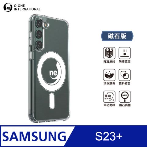 o-one 圓一 O-ONE MAG 軍功Ⅱ防摔殼–磁石版 Samsung S23+