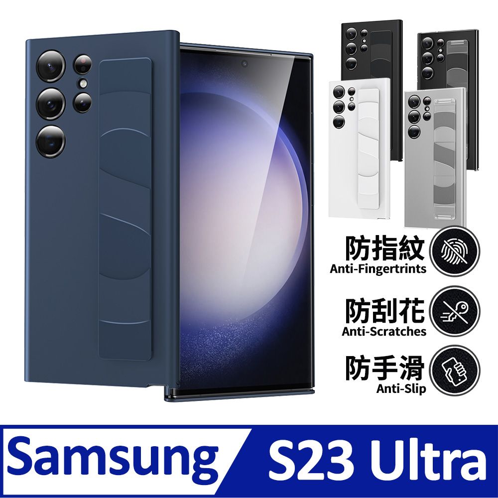  【簡約質感腕帶】三星 Samsung Galaxy&nbsp;S23&nbsp;Ultra (6.8吋) 手機殼 防摔指環腕帶支架設計保護殼保護套