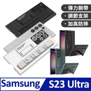 ☆ S23 Ultra (6.8吋) - PChome 24h購物