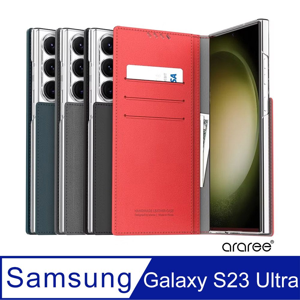 Araree  三星 Galaxy S23 Ultra 手工掀蓋式保護皮套