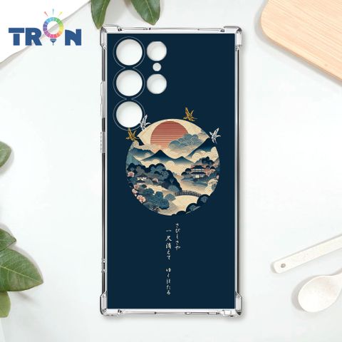 TRON 三星 S23 Ultra 圓形復古山水畫系列 四角防摔殼 手機殼