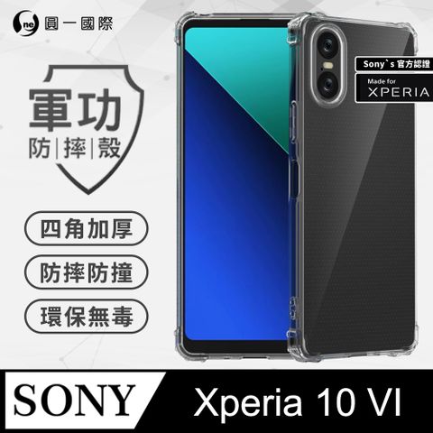 o-one 圓一 【o-one】Sony Xperia 10 VI 美國軍規防摔測試-軍功防摔手機殼 防摔殼(透明)