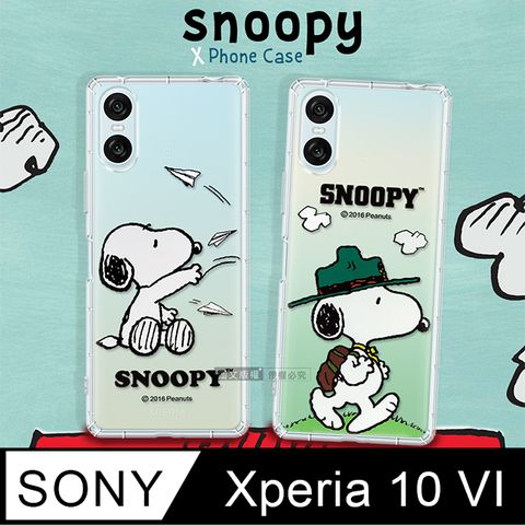 SONY Xperia 10 VI 六代 漸層彩繪空壓手機殼