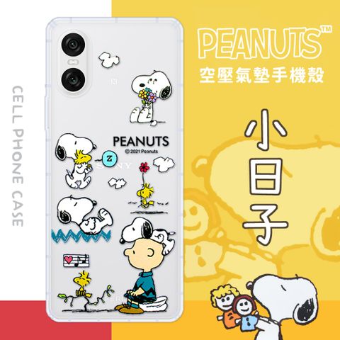 【SNOOPY/史努比】Sony Xperia 10 VI (六代) 防摔氣墊空壓保護手機殼(小日子)