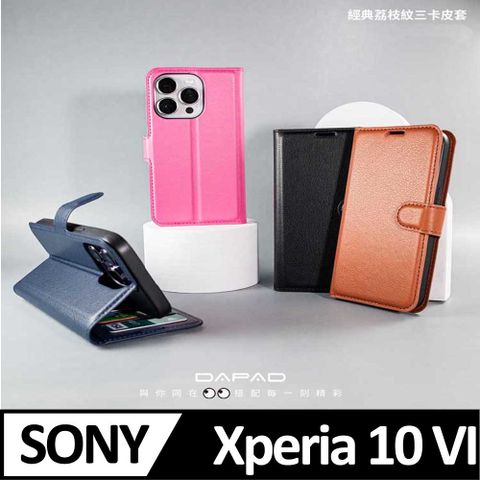 Dapad    SONY Xperia 10 VI 5G ( 6.1 吋 )    仿真皮( 三卡腰帶 )側掀皮套