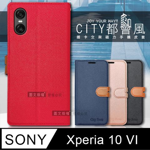 CITY BOSS CITY都會風  SONY Xperia 10 VI 六代  插卡立架磁力手機皮套 有吊飾孔