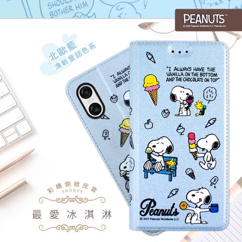 【SNOOPY/史努比】Sony Xperia 10 VI (六代) 彩繪可站立皮套(最愛冰淇淋)