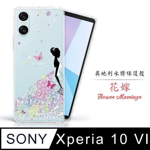 Meteor SONY Xperia 10 VI 奧地利水鑽彩繪手機殼 - 花嫁