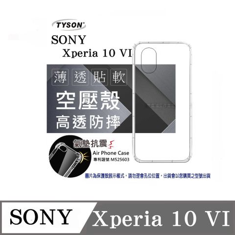 Tyson 太森 索尼 SONY Xperia 10 VI