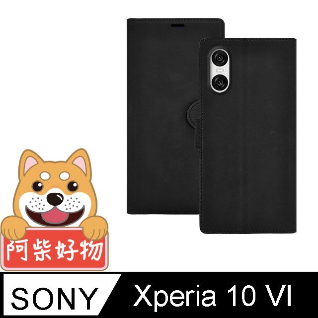 阿柴好物  Sony Xperia 10 VI 仿小牛皮前扣磁吸皮套