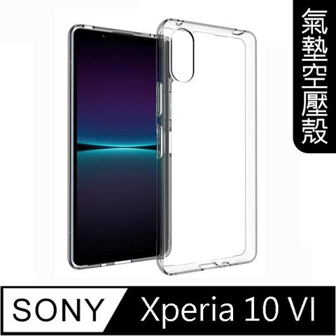 MK馬克 SONY Xperia 10 VI 空壓氣墊防摔保護軟殼