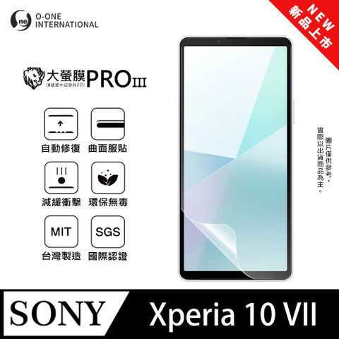【大螢膜PROIII】SONY Xperia 10 VII 螢幕保護貼 全新升級 輕薄抗擊 划痕自動修復