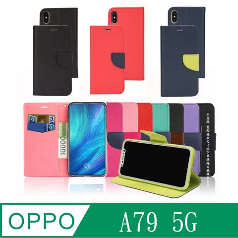 OPPO A79 (5G) 經典款側掀站立皮套