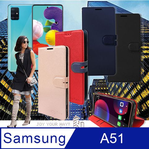 CITY都會風 三星 Samsung Galaxy A51插卡立架磁力手機皮套 有吊飾孔