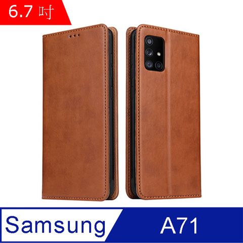 Fierre Shann 真皮紋 Samsung A71 (6.7吋) 錢包支架款 磁吸側掀 手工PU皮套保護殼-棕色