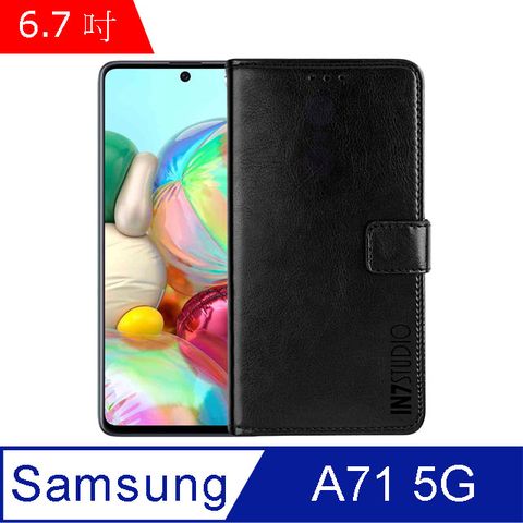 IN7 瘋馬紋 Samsung Galaxy A71 5G (6.7吋) 錢包式 磁扣側掀PU皮套 吊飾孔 手機皮套保護殼-黑色