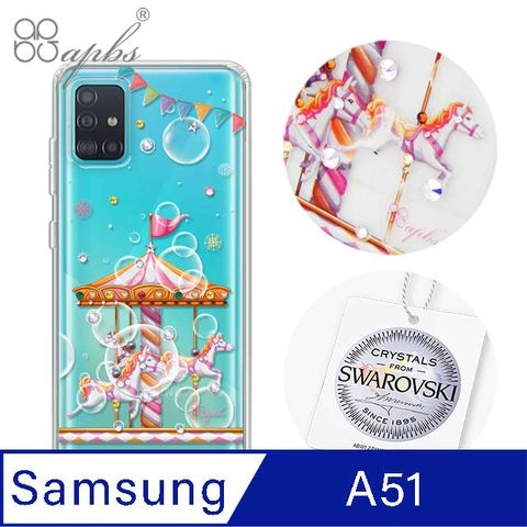 Samsung Galaxy A51 鑽殼防震雙料x施華水晶