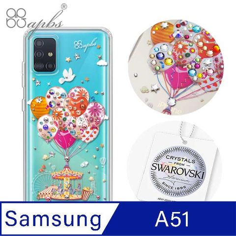 Samsung Galaxy A51 鑽殼防震雙料x施華水晶