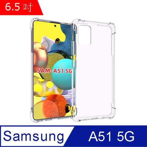 IN7 Samsung Galaxy A51 5G (6.5吋) 氣囊防摔 透明TPU空壓殼 軟殼 手機保護殼