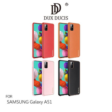 DUX DUCIS SAMSUNG Galaxy A51 YOLO 金邊皮背殼