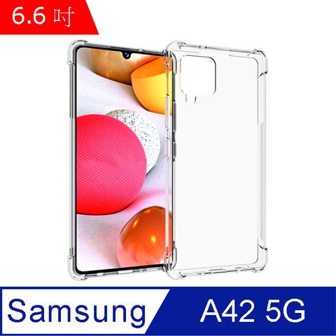 IN7 Samsung Galaxy A42 5G (6.6吋) 氣囊防摔 透明TPU空壓殼 軟殼 手機保護殼