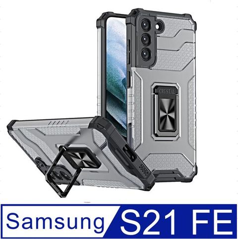 SAMSUNG Galaxy S21 FE 5G 超凡透甲透明PC背蓋指環支架磁吸 手機殼 保護殼 保護套