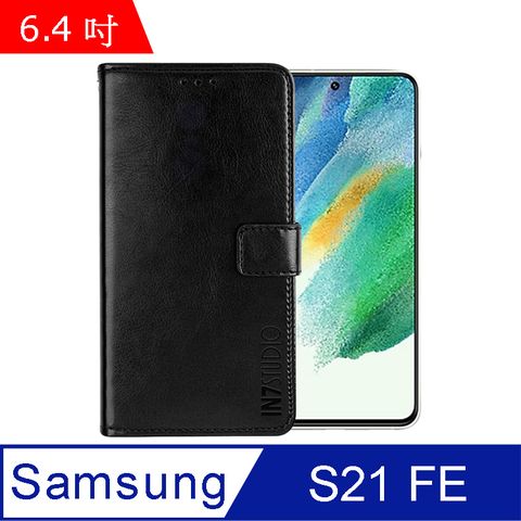PU IN7 瘋馬紋 Samsung S21 FE 5G (6.4吋) 錢包式 磁扣側掀皮套 吊飾孔 手機皮套保護殼-黑色
