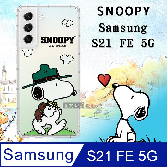 Samsung 三星 史努比/SNOOPY 正版授權   