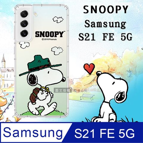 Samsung 三星 史努比/SNOOPY 正版授權